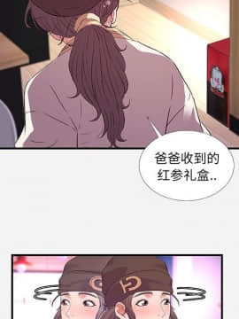 友達以上1-38話_35_3545