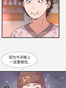 友達以上1-38話_35_3554