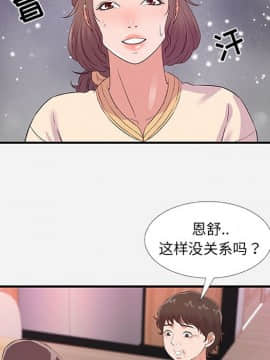 友達以上1-38話_35_3555
