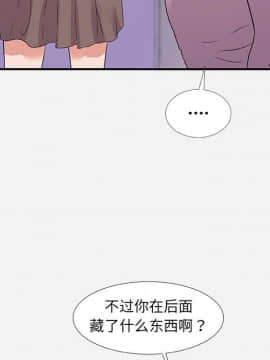 友達以上1-38話_35_3562