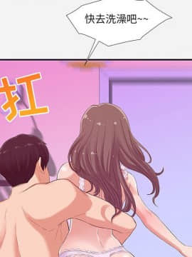 友達以上1-38話_05_0444