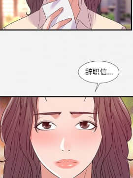友達以上1-38話_36_3599
