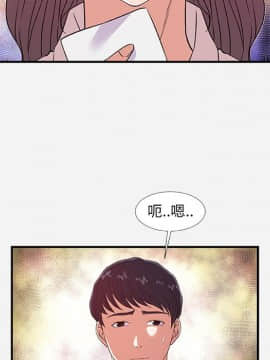 友達以上1-38話_36_3600