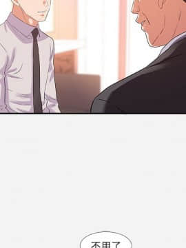 友達以上1-38話_36_3610