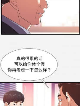 友達以上1-38話_36_3609