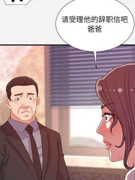 友達以上1-38話_36_3612
