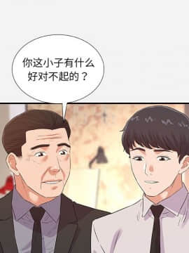 友達以上1-38話_36_3620