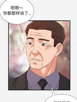 友達以上1-38話_36_3617