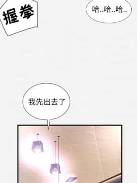 友達以上1-38話_36_3623