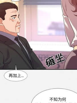 友達以上1-38話_36_3627