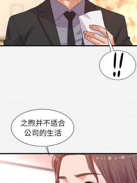 友達以上1-38話_36_3630