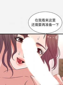 友達以上1-38話_37_3705