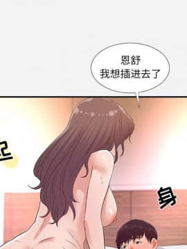 友達以上1-38話_37_3699