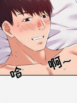 友達以上1-38話_37_3704