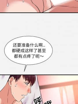 友達以上1-38話_37_3706