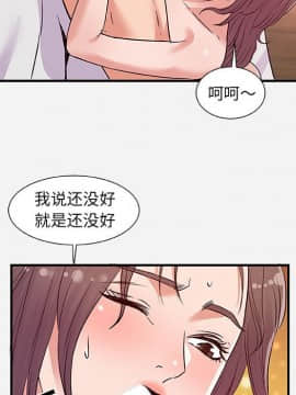 友達以上1-38話_37_3708