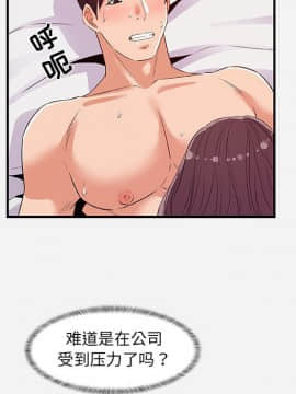 友達以上1-38話_37_3715