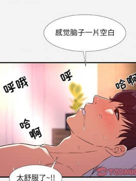 友達以上1-38話_37_3727