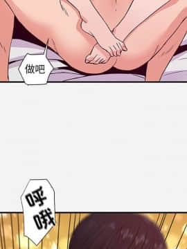 友達以上1-38話_37_3774