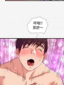 友達以上1-38話_37_3779