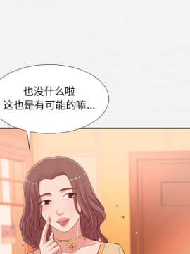 友達以上1-38話_04_0320