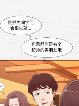 友達以上1-38話_04_0326