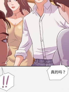 友達以上1-38話_04_0327