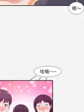 友達以上1-38話_04_0366