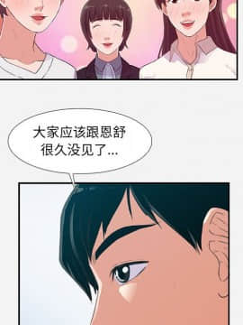 友達以上1-38話_04_0373