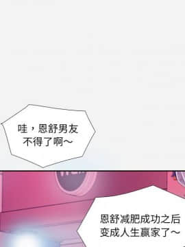 友達以上1-38話_04_0380