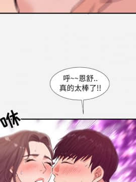 友達以上1-38話_37_3795