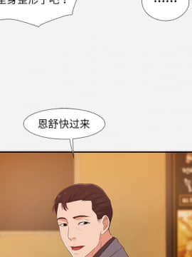 友達以上1-38話_02_0194