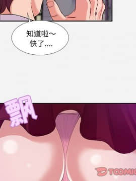 友達以上1-38話_03_0221
