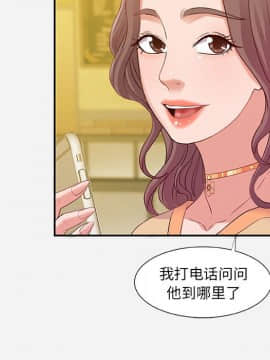 友達以上1-38話_03_0218