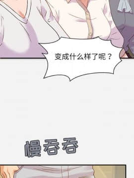 友達以上1-38話_03_0235