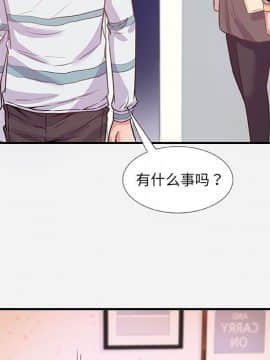 友達以上1-38話_38_3809