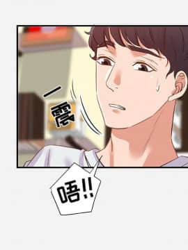 友達以上1-38話_38_3816