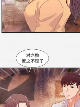 友達以上1-38話_38_3832