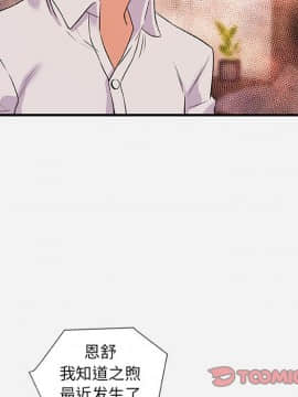 友達以上1-38話_38_3835