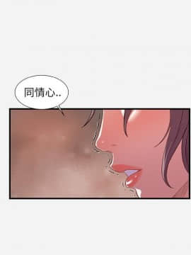 友達以上1-38話_38_3840