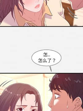 友達以上1-38話_38_3857