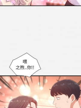 友達以上1-38話_38_3877