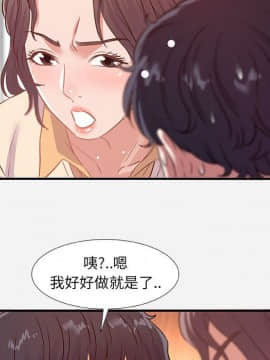友達以上1-38話_38_3880