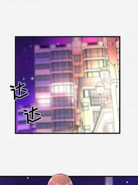 友達以上1-38話_38_3888