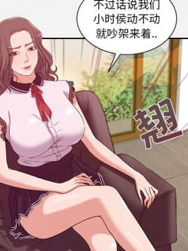 友達以上1-38話_01_0054