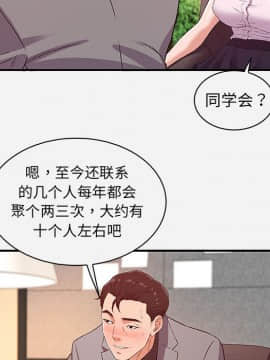 友達以上1-38話_01_0059