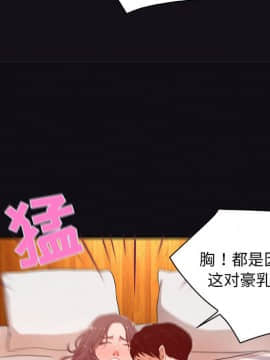 友達以上1-38話_01_0099