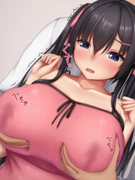 [やわらか御菓子屋 (たぴすけ)] 爆乳メスガキわからせ～生意気なクソガキにエッチなお仕置きしてみた～_073