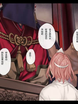 [不可视汉化][ヨールキ・パールキ (露々々木もげら)] 地獄に堕ちても逝きたがり!!_016
