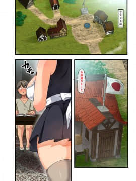 [オトナテイコク (山羊野メェ吉)] 戦争が終わって用済みになった人間兵器の巨乳美少女を拾って家に持ち帰ってみたら…_002